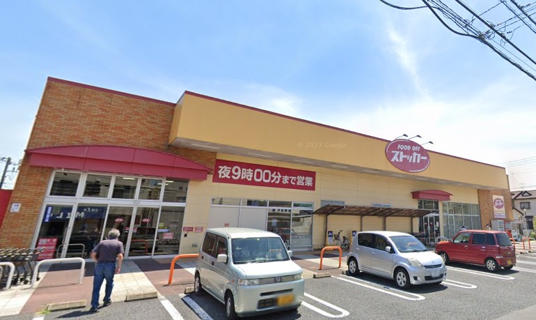 カスミFOODOFFストッカー三郷店